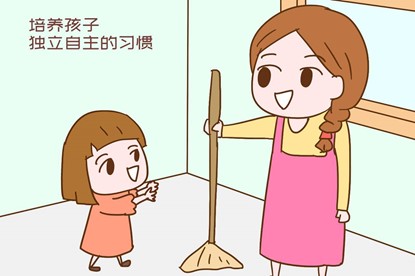 家长尽量让宝宝独立活动，避免娇惯宝宝