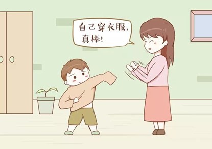 家长尽量让宝宝独立活动，避免娇惯宝宝