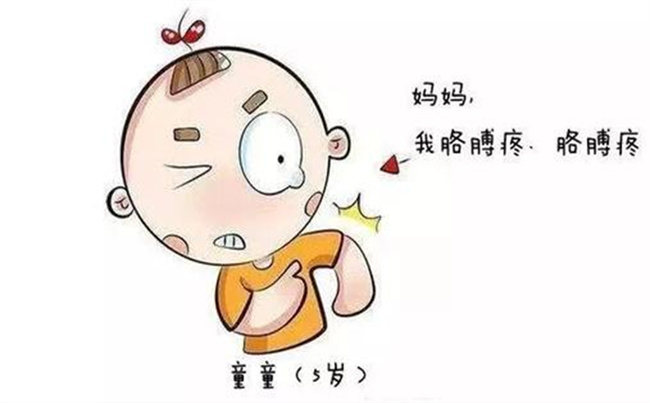 儿童风湿热的主要症状有哪些？该如何治疗？（咽喉肿痛、关节炎等）