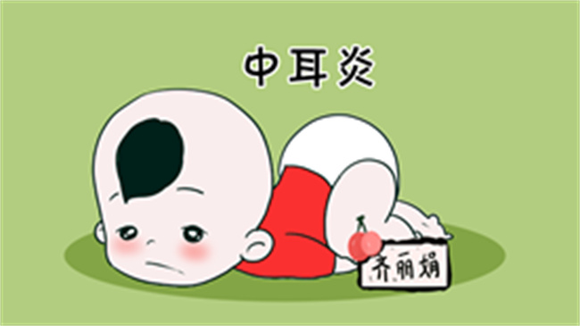 如何更加明确的判断出宝宝的耳朵疾病（临床表现）