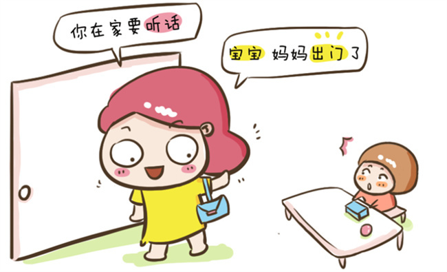 怎样看出宝宝是否缺乏安全感（依恋母亲）