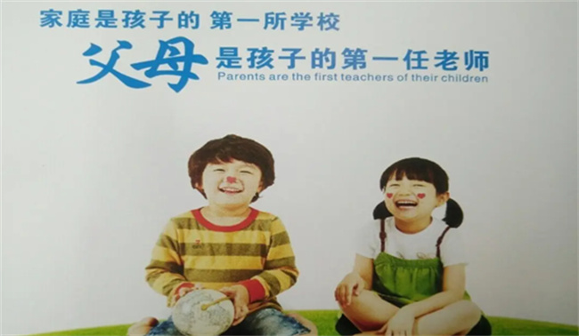 家长应从小教育孩子有一颗宽容的心