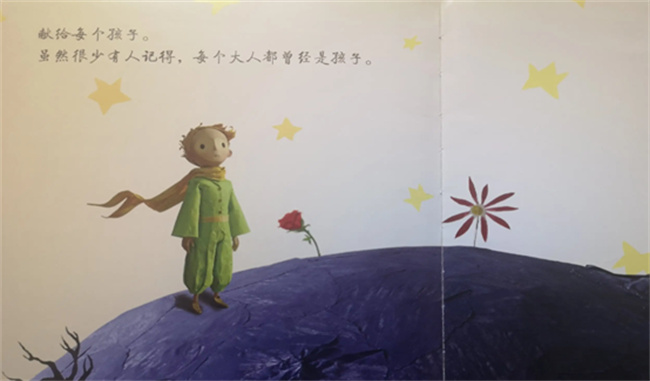 家长应从小教育孩子有一颗宽容的心