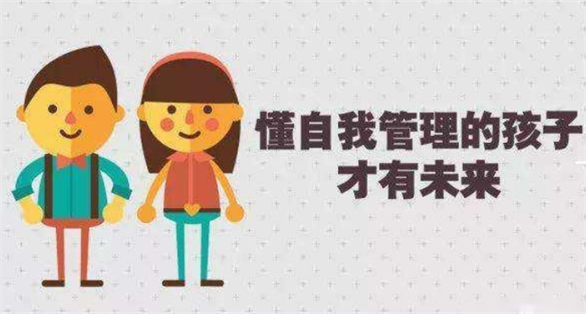 怎样正确培养宝宝的做事能力