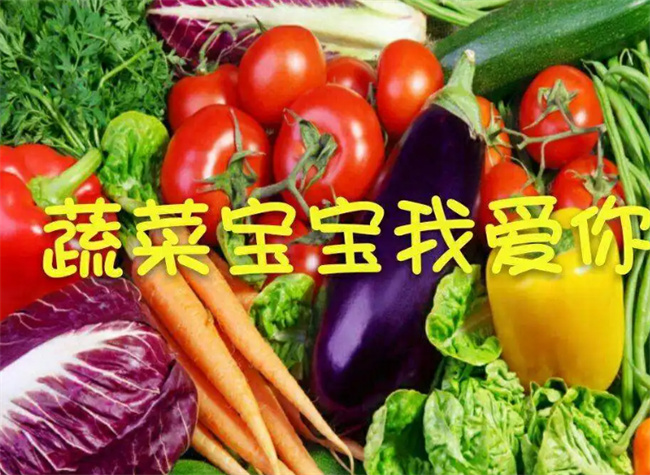 几个小妙招让宝宝爱上蔬果