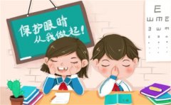 应该怎样预防儿童近视