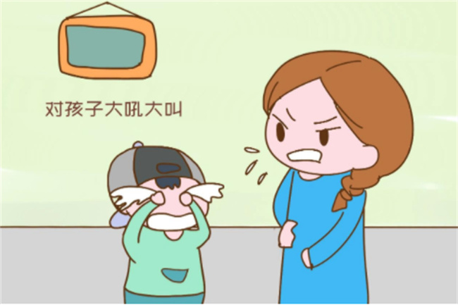 经常对孩子大吼，有什么后果