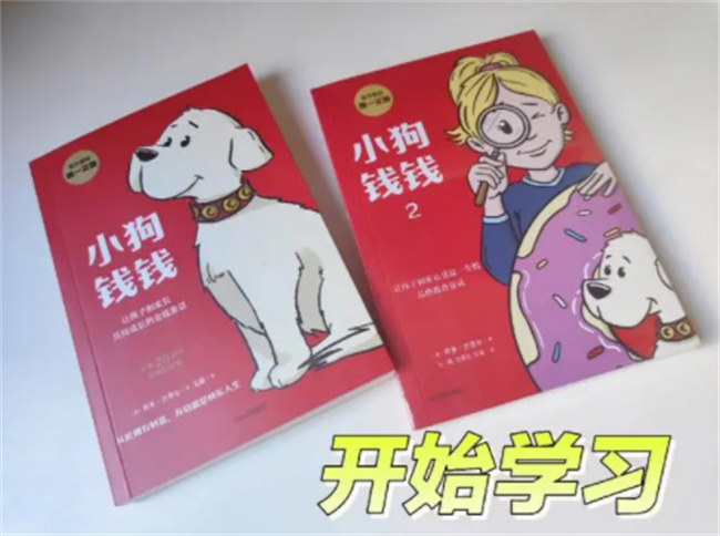 适合5岁孩子阅读的书籍