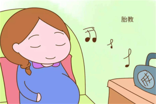 胎教是否能让宝宝更聪明