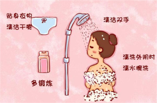 怎样预防妇科炎症