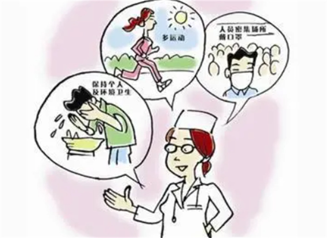 怎样预防出血热