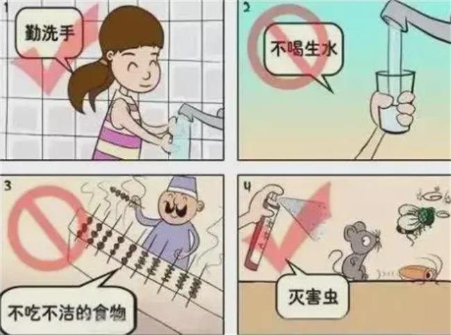 怎样预防出血热