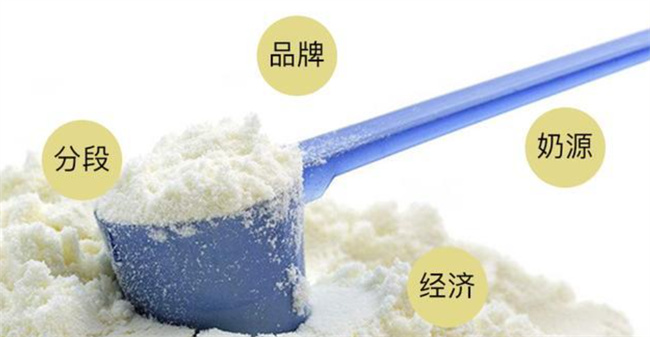 父母该如何给宝宝更换奶粉