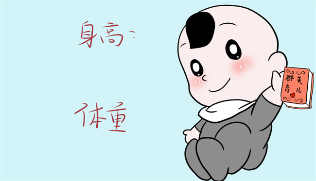 宝宝体重低下需要补充什么