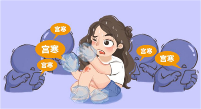 深究宫寒现象的根源:引发宫寒的原因有哪些?