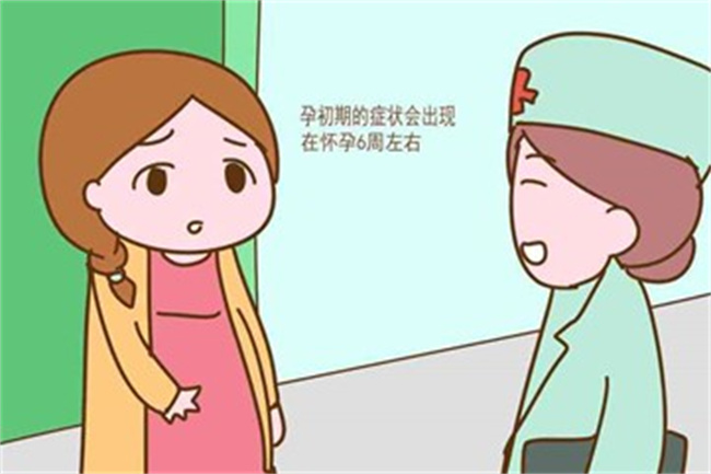 刚怀孕3周有什么症状