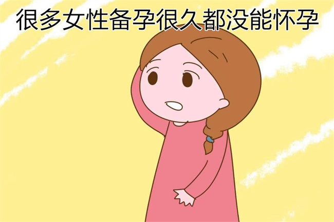 怀孕很容易吗  一次就中