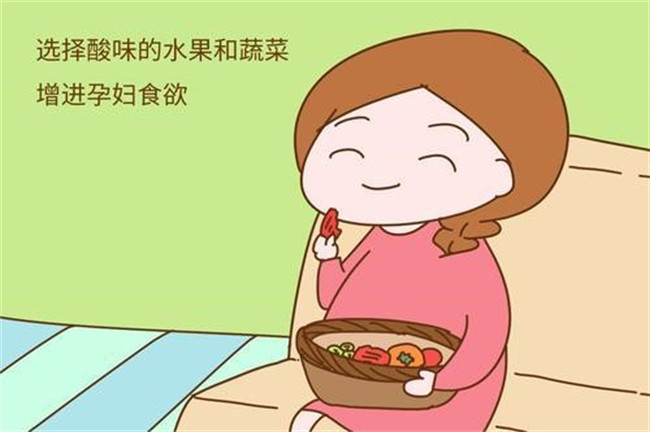刚怀孕特别想吃酸的怎么回事
