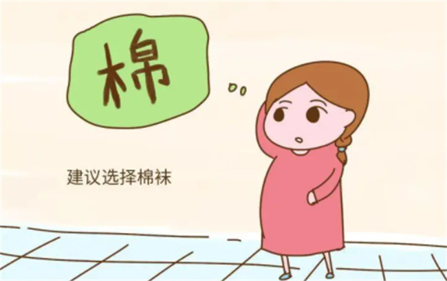 为什么孕妇期间常穿袜子