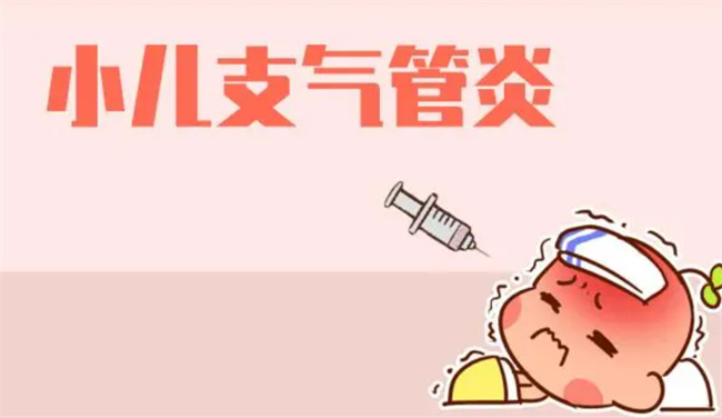 支气管炎的宝宝有哪些症状