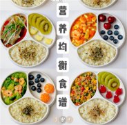 1岁体重增长缓慢的宝宝的推荐菜单宝妈们必看