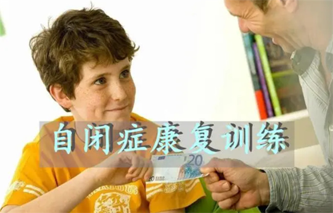 是否应该给自闭症儿童服用健脑药