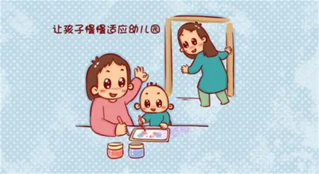 宝宝上幼儿园宝妈需注意的5大问题