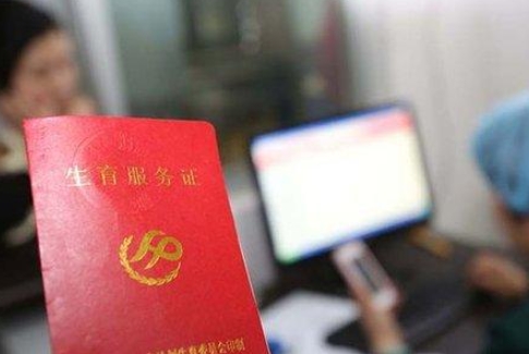 准生证办理地点、时间和所需材料