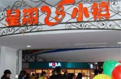 星期8小镇：白云区的城镇奇遇