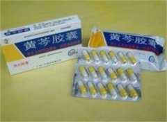 解密黄芩胶囊：用药需谨慎，孕妇亦须慎重
