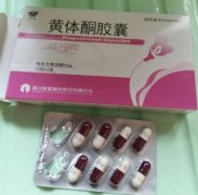 解析黄体酮胶囊的作用与益处