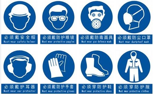 了解劳动防护用品：工作安全的关键