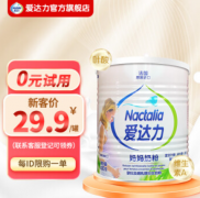 探秘法国爱达力奶粉全液态生产工艺，呵护宝宝健康成长