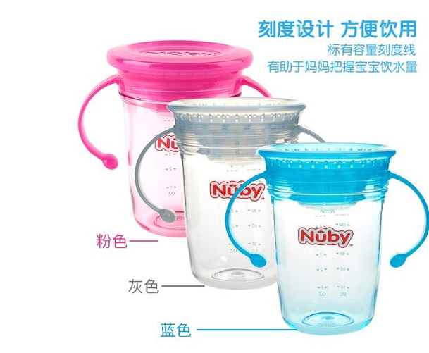2021年4月号好礼大相送《Nuby晶透学饮杯》