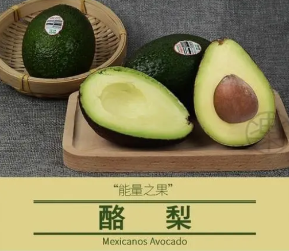 酪梨16种吃法完整大公开－营养师提醒2关键 正确食用减脂、护心又润肠
