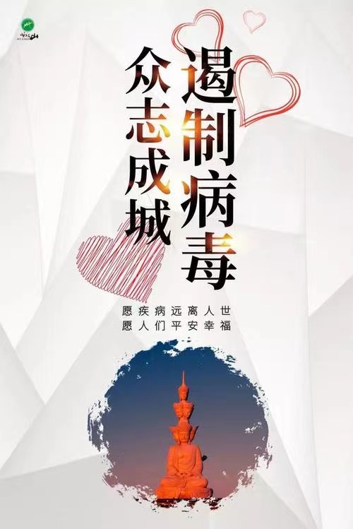 解封后，你最想做的第一件事是什么？努力撑过这阵子，就能等到那天的到来！