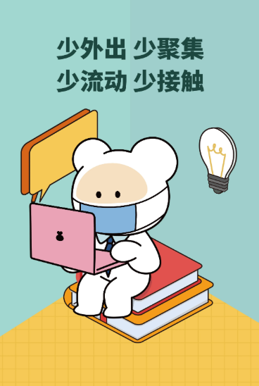 清明连假儿童防疫攻略！10妙招降低新冠肺炎、诺罗病毒、沙门氏杆菌、日本脑炎的威胁