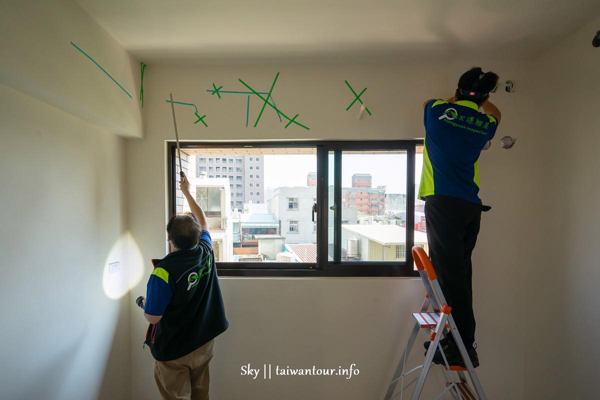 验屋的五个注意事项！交屋必看！