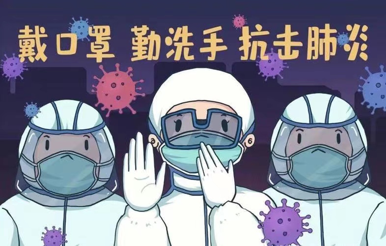 新冠肺炎本土疫情持续升温，指挥中心：周末收心，出门未配戴口罩者将开罚！