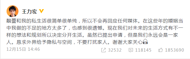 李靓蕾文字完胜学霸王力宏　医师吁「女性婚后至少维持两项能力」