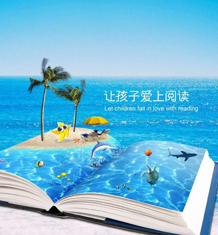 总编辑读童书：跟孩子一起缩小，在阅读中找到游戏的乐趣吧！