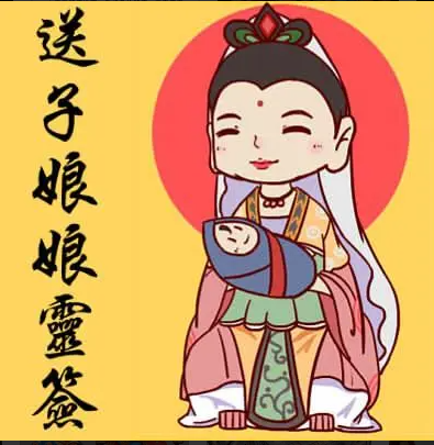 【2022中秋节】如何祭拜注生娘娘求子？备孕想求好消息必看！