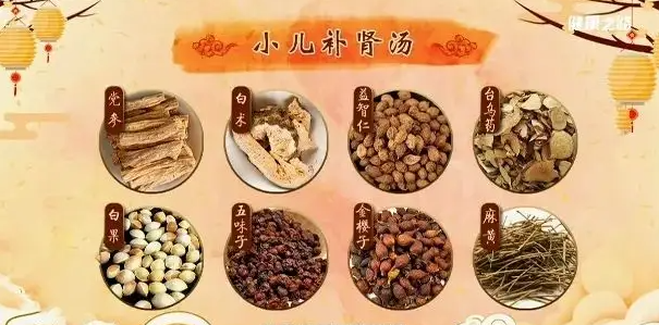 小孩尿床怎么办？研究证实，中医依 4 体质针灸 5 穴位能改善尿床困扰