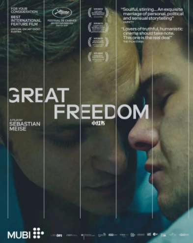 影帝男男恋触法「爱你让我自由」还原偷拍恶行