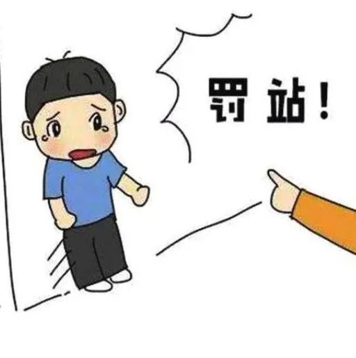 全台停课至614，爸妈怒「罚站楼」刷一波！网忧：父母可还挺得住？守住7原则，让处罚变得有意义！