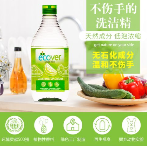 「nac nac酵素奶瓶蔬果洗洁系列」宝宝用品洁净大帮手 也是爸妈的救援神队友！