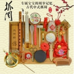 宝宝古礼抓周流程－传统DIY抓周在家轻松办