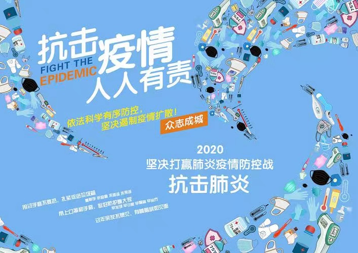 新冠疫情图表资讯，本土案例、因应政策、疫情地图、最新事件⋯一网站全知道！