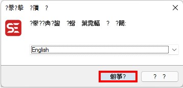 Subtitle Edit是一套免費、中文化、使用方便、功能強大的影片字幕製作、同步、翻譯與修改軟體，目前已經更新為3.6.10版。這個軟體內建影片即時預覽功能，可以匯入與辨識字幕，支援Sub