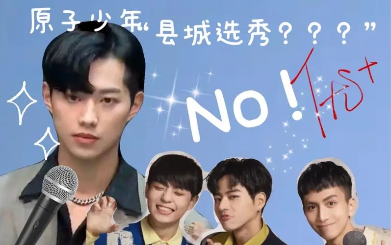 独／沈文程节目停录数月迟迟无法开棚 原因竟是出在钱